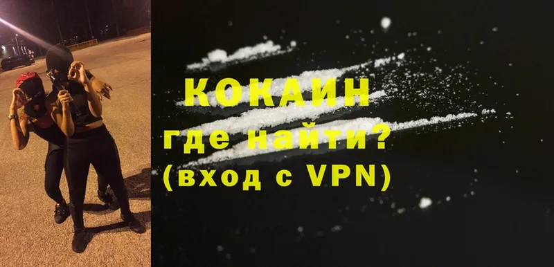 COCAIN VHQ  дарнет шоп  Дубна 