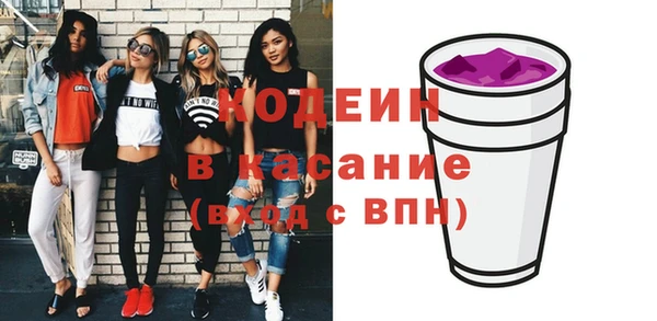 ПСИЛОЦИБИНОВЫЕ ГРИБЫ Балахна